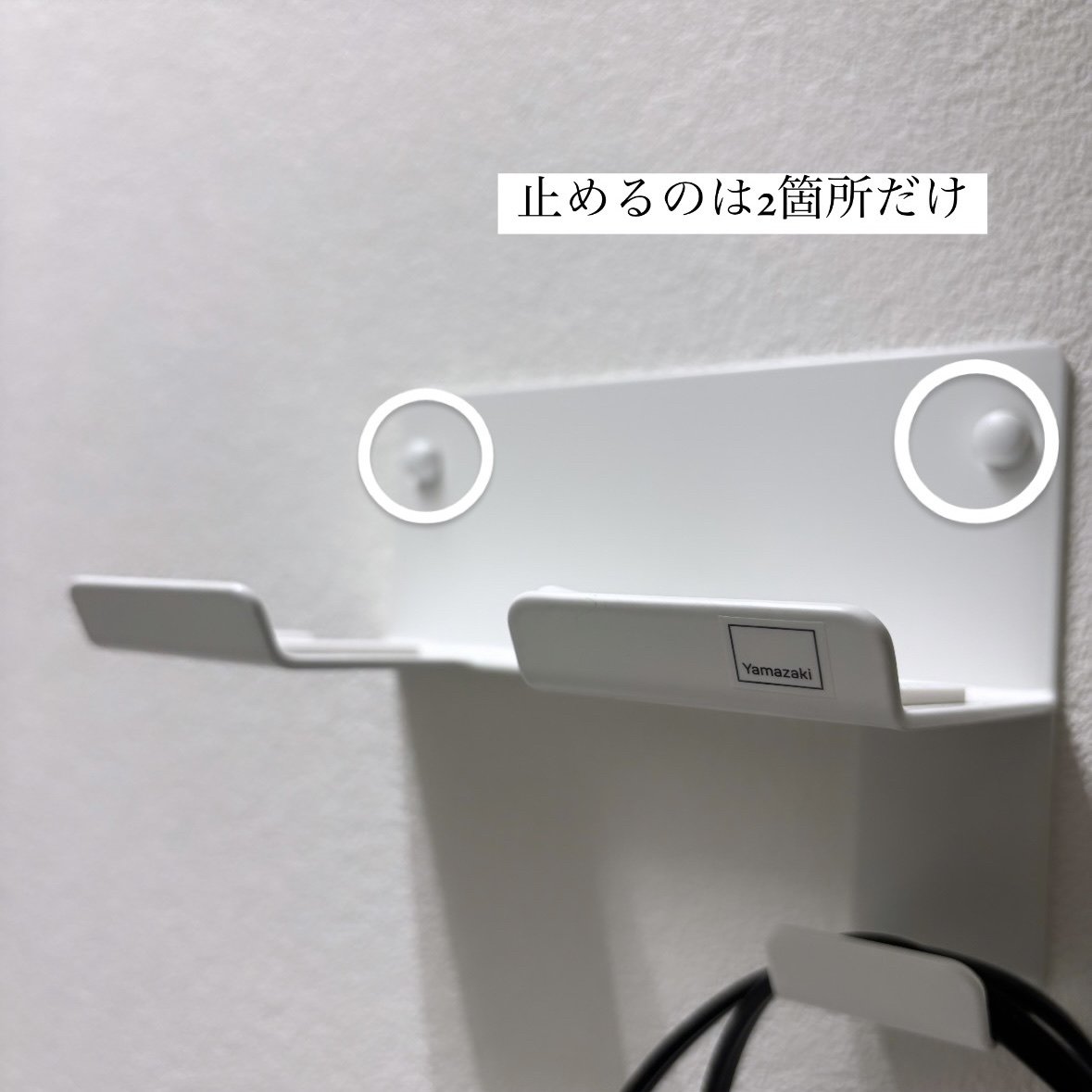 Panasonic Panasonic ナノケア EH-NA0Gのクチコミ「最近買って良かったものは
tower《山崎実業》
ドライヤーホルダー

これ取り付けた途端
格.....」（3枚目）