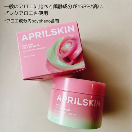 ピンクアロエメレンゲクレンザー/APRILSKIN/その他洗顔料を使ったクチコミ(2枚目)