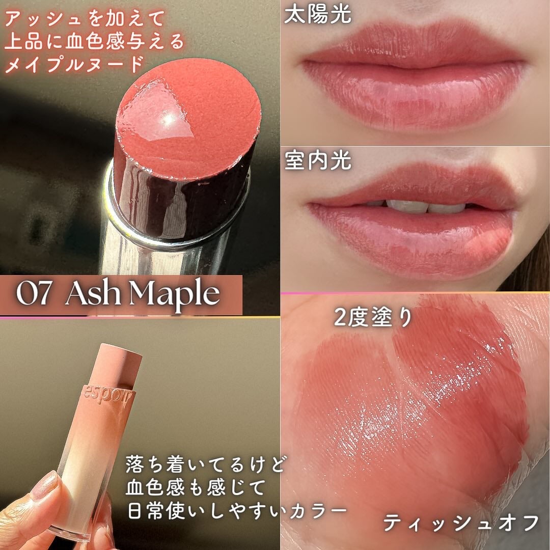 ノーウェアリップスティック バーミンググロー/espoir/口紅を使ったクチコミ(4枚目)