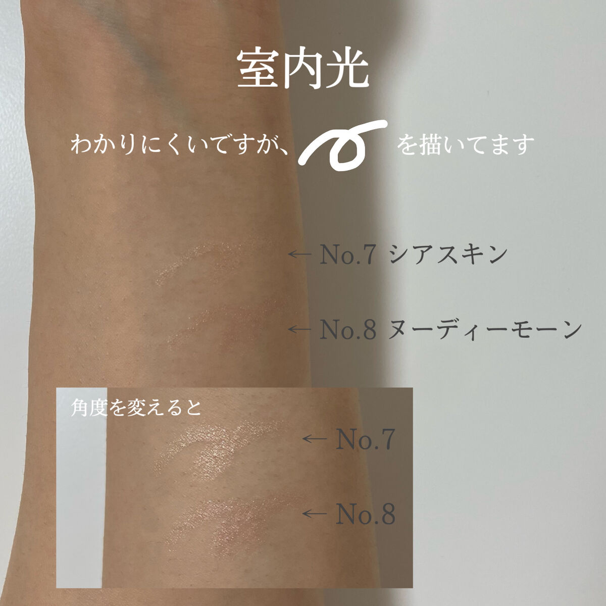 プリティー イージーグリッタースティック/unleashia/グリッターを使ったクチコミ（3枚目）