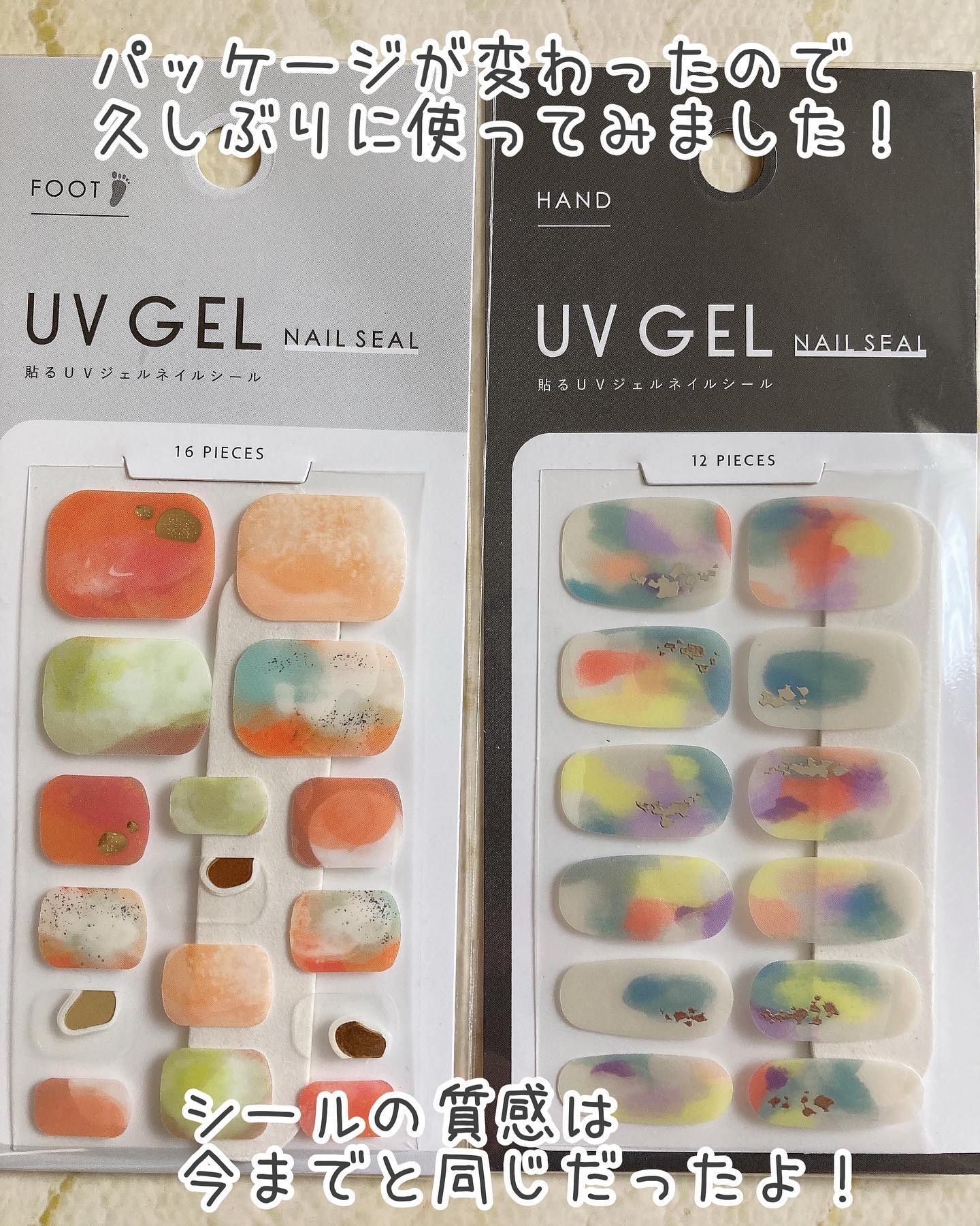 ジェルネイルシール/キャンドゥ/ネイルシールを使ったクチコミ（2枚目）