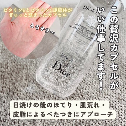 ディオール スノー エッセンス オブ ライト マイクロ ローション/Dior/化粧水を使ったクチコミ(2枚目)