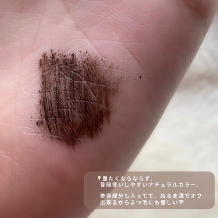 ラブ・ライナー オールラッシュマスク/ラブ・ライナー/マスカラを使ったクチコミ(5枚目)