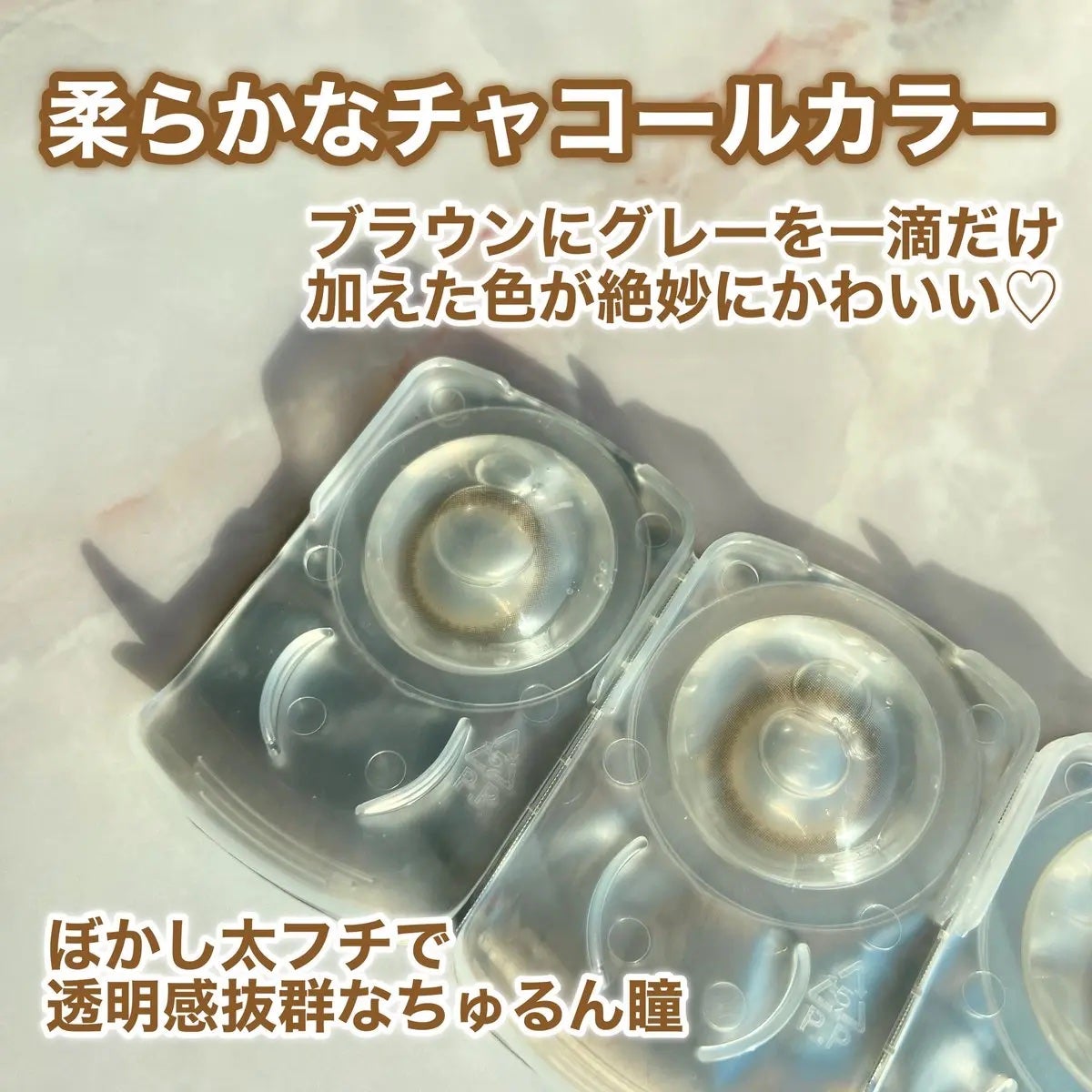 マリナシリーズ /LENSSIS/カラーコンタクトレンズを使ったクチコミ(3枚目)