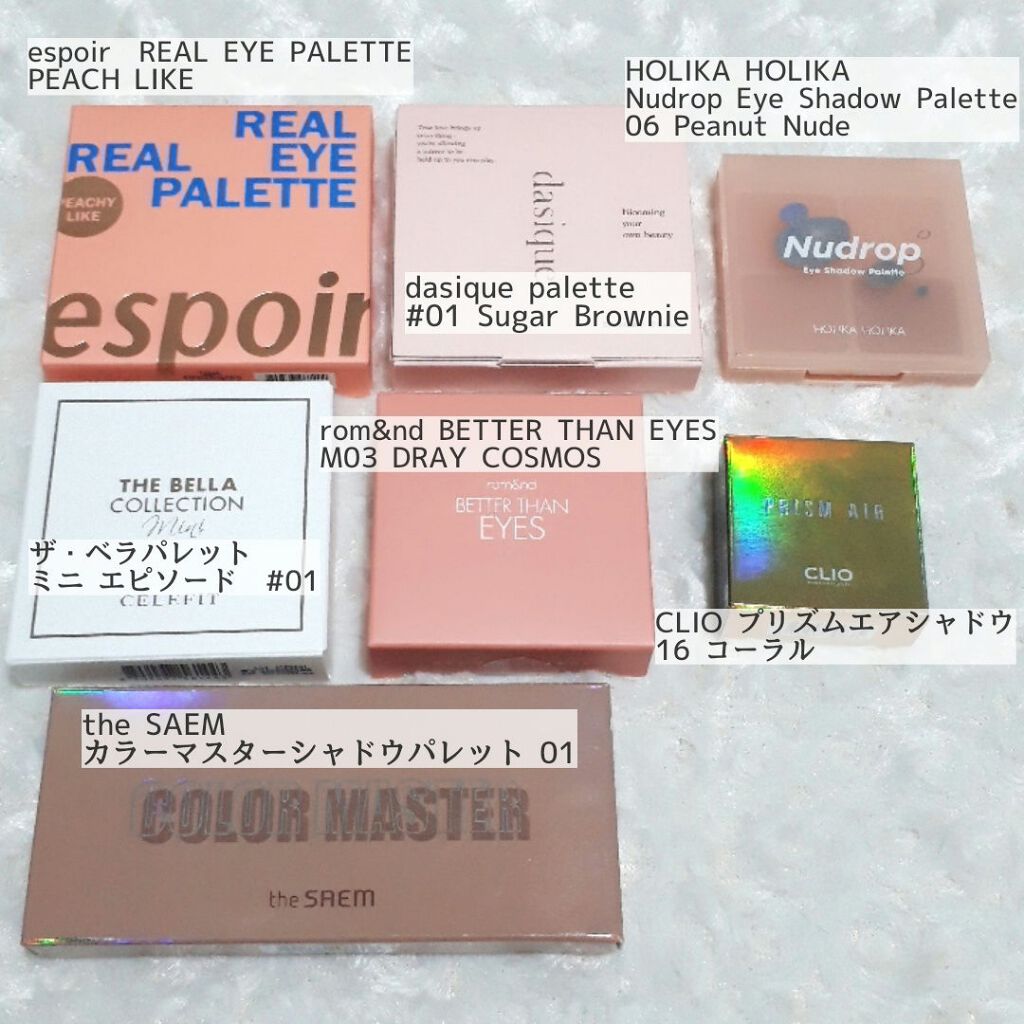 プリズム エアー シャドウ/CLIO/単色アイシャドウを使ったクチコミ（2枚目）