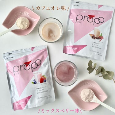 Propo(プロポ)ミックスベリー味/ロート製薬/食品を使ったクチコミ（1枚目）