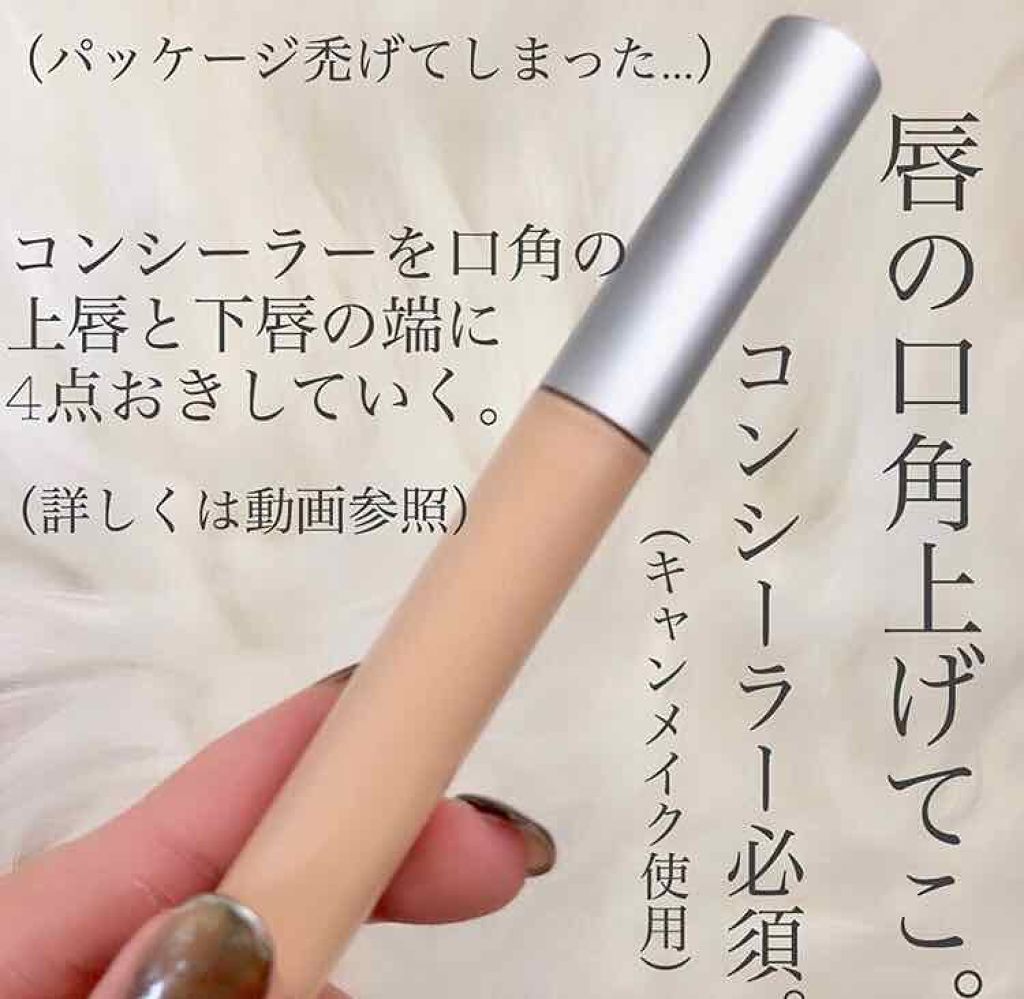 のんさん(コスメ、美容) on LIPS 「インスタに主に生息している、のんさんです≡(⊂ˆωˆ)⊃..」(3枚目)