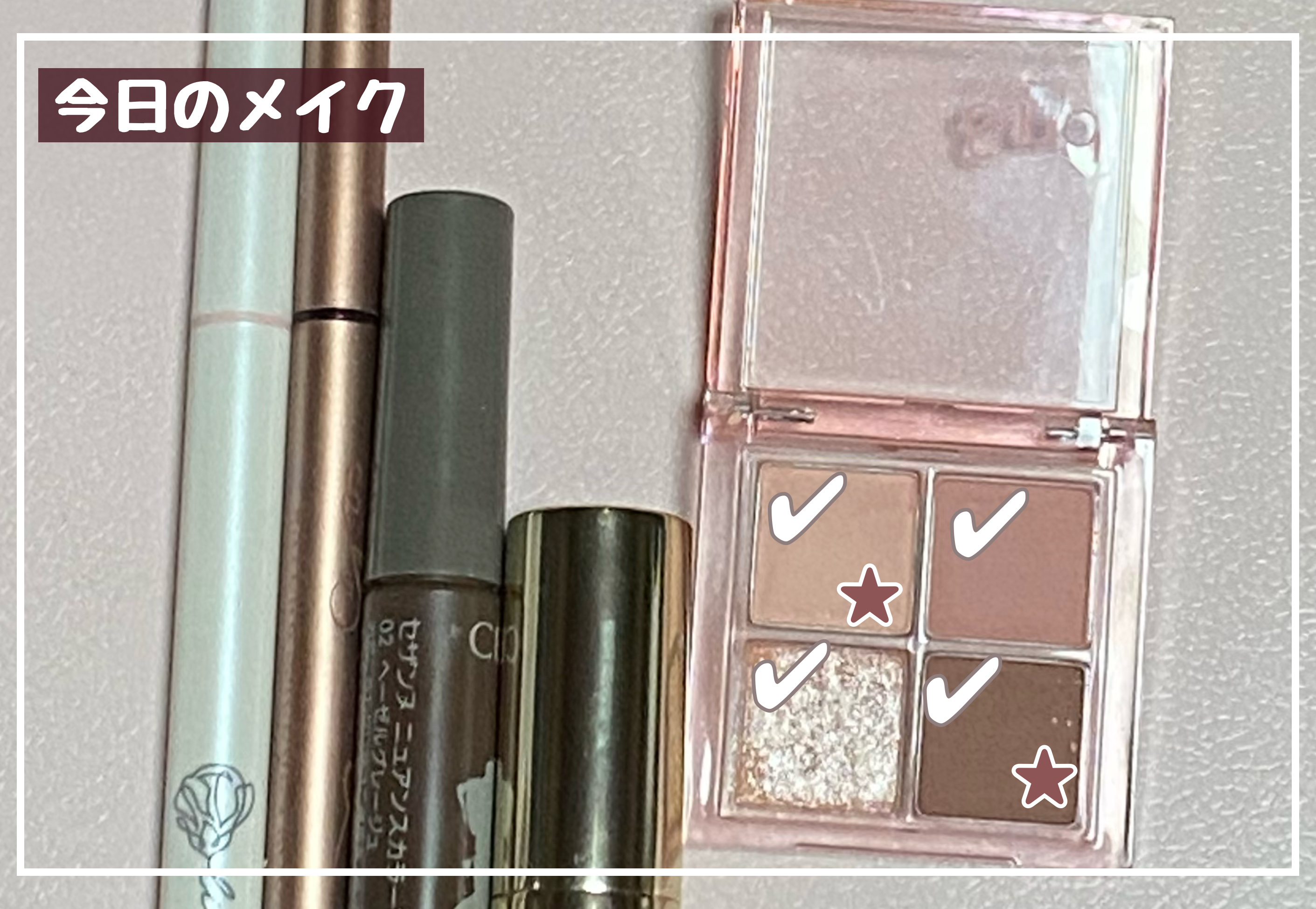 カラーミーツ アイライナーL /リリーフルール/リキッドアイライナーを使ったクチコミ（1枚目）