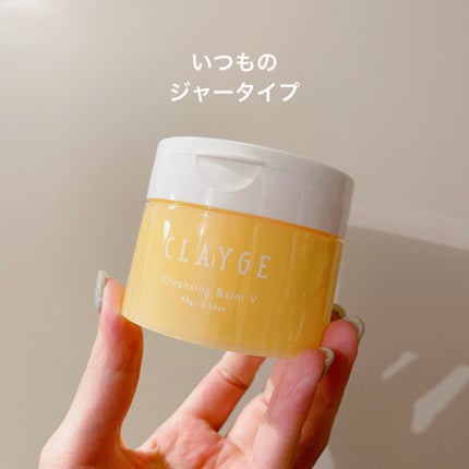 クレンジングバームV/CLAYGE/クレンジングバームを使ったクチコミ(2枚目)