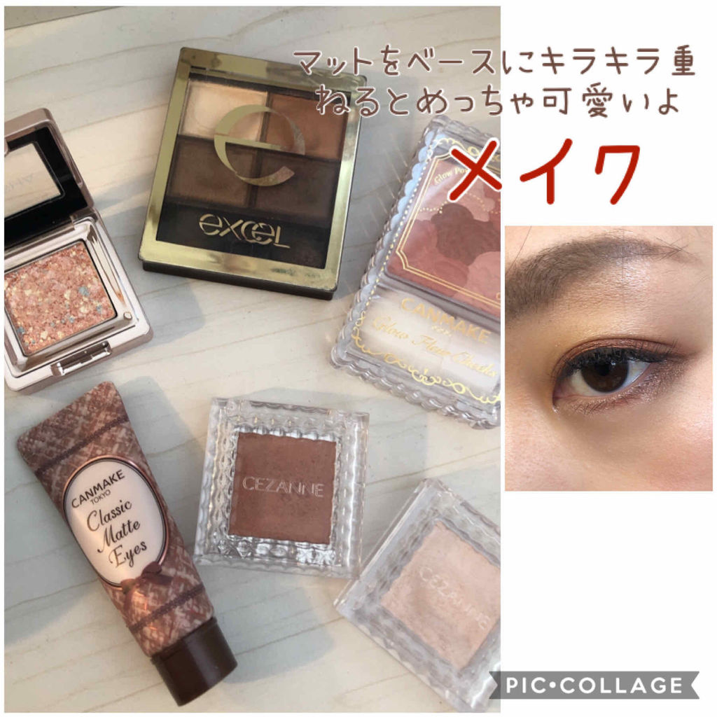 クラシックマットアイズ/キャンメイク/ジェル・クリームアイシャドウを使ったクチコミ（1枚目）