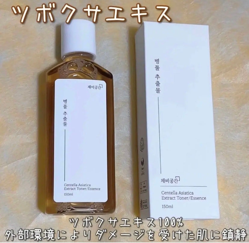 スキンケアトナー/CHAEB GONGGAN/化粧水を使ったクチコミ(1枚目)