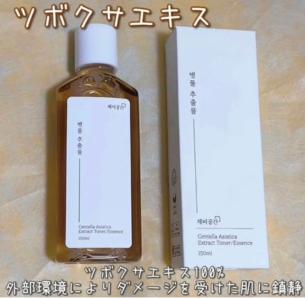 スキンケアトナー/CHAEB GONGGAN/化粧水を使ったクチコミ(1枚目)