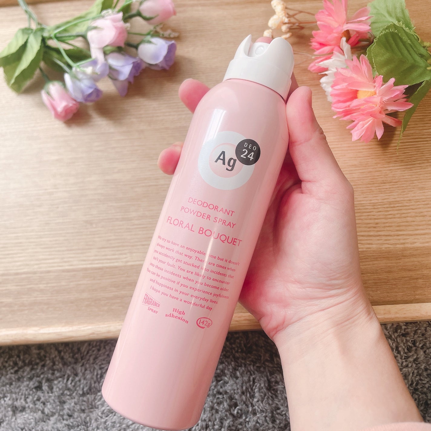 パウダースプレー(フローラルブーケ)/エージーデオ24/デオドラント・制汗剤を使ったクチコミ(3枚目)