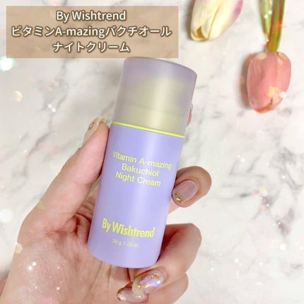 ビタミンA-mazingバクチオールナイトクリーム/By Wishtrend/フェイスクリームを使ったクチコミ(2枚目)