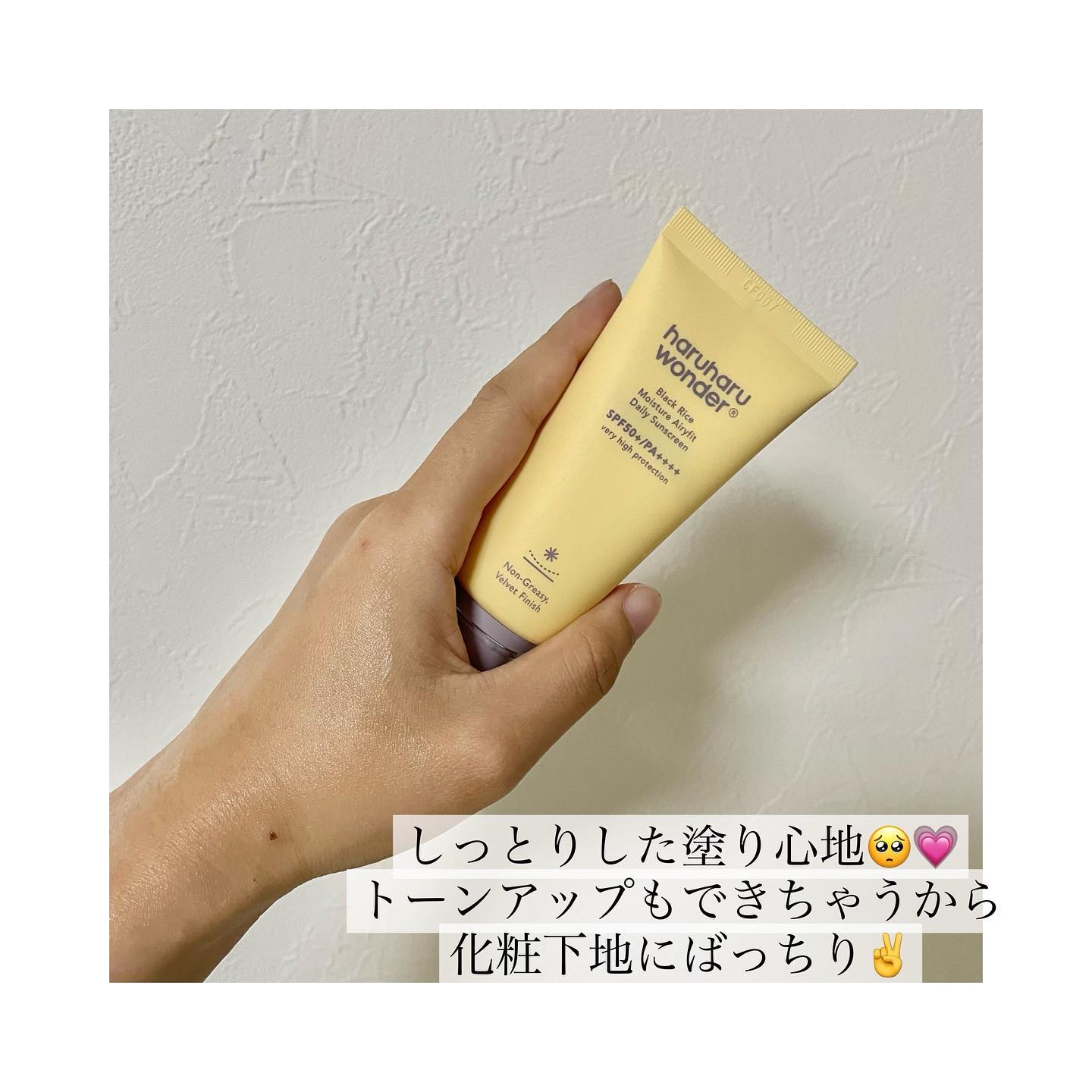 を使ったクチコミ（3枚目）