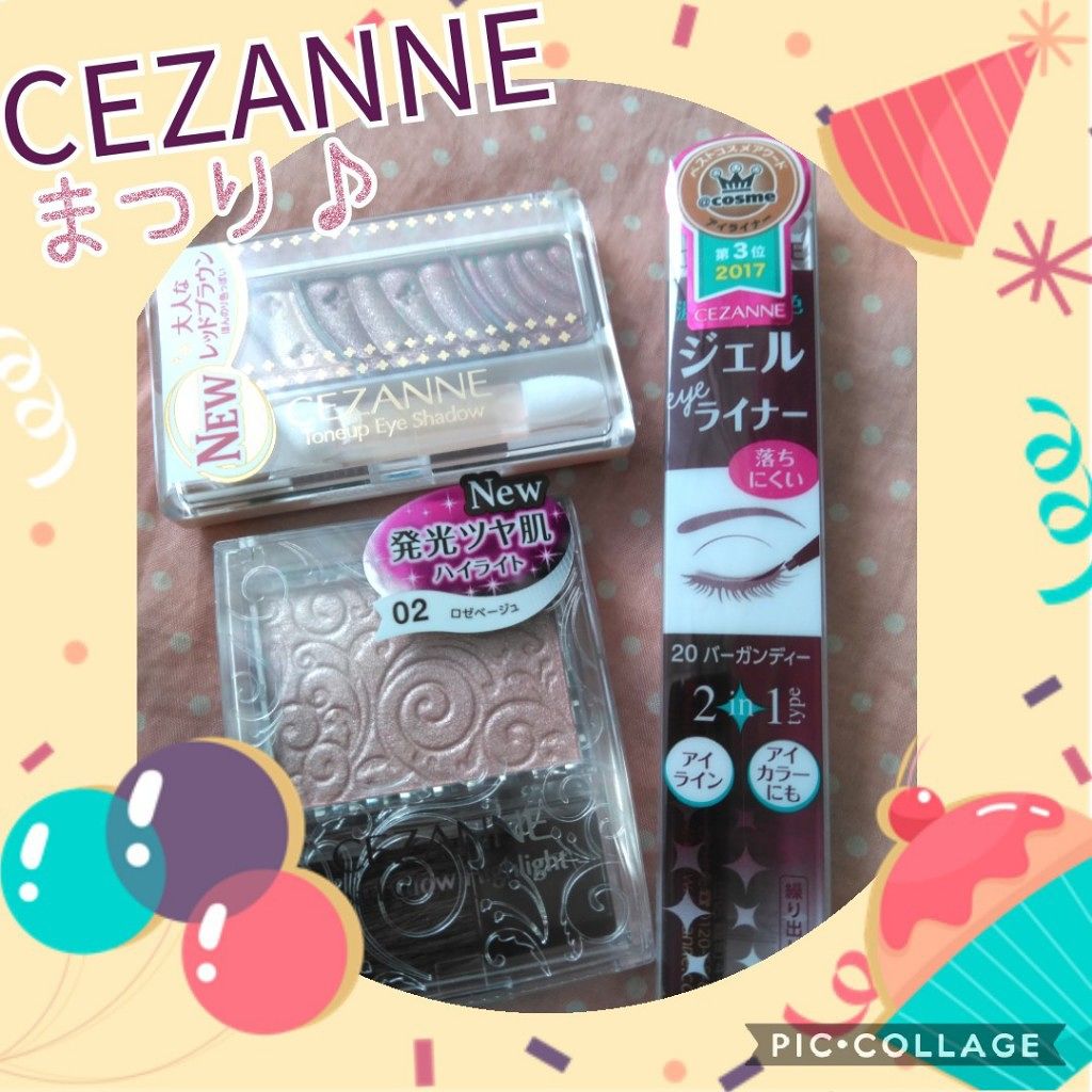 トーンアップアイシャドウ/CEZANNE/アイシャドウパレットを使ったクチコミ(1枚目)