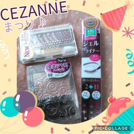 トーンアップアイシャドウ/CEZANNE/アイシャドウパレットを使ったクチコミ(1枚目)