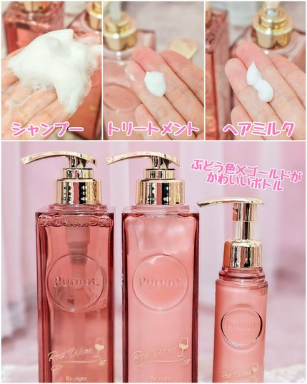 を使ったクチコミ(3枚目)