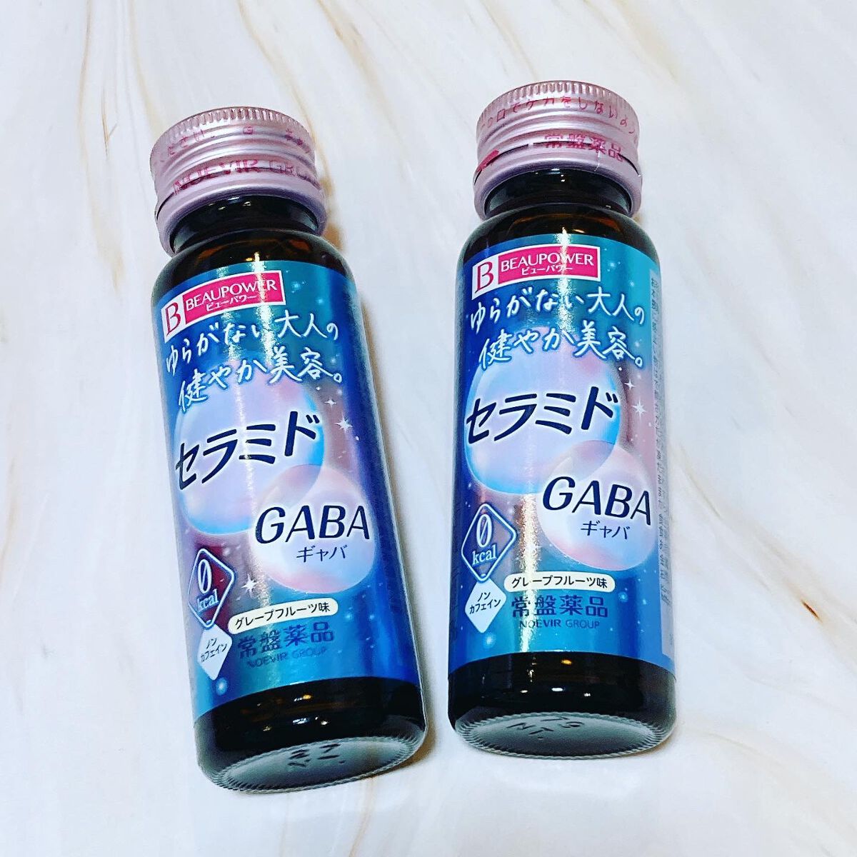 ビューパワー セラミド・GABA<ドリンク>/ビューパワー/美容ドリンクを使ったクチコミ(1枚目)