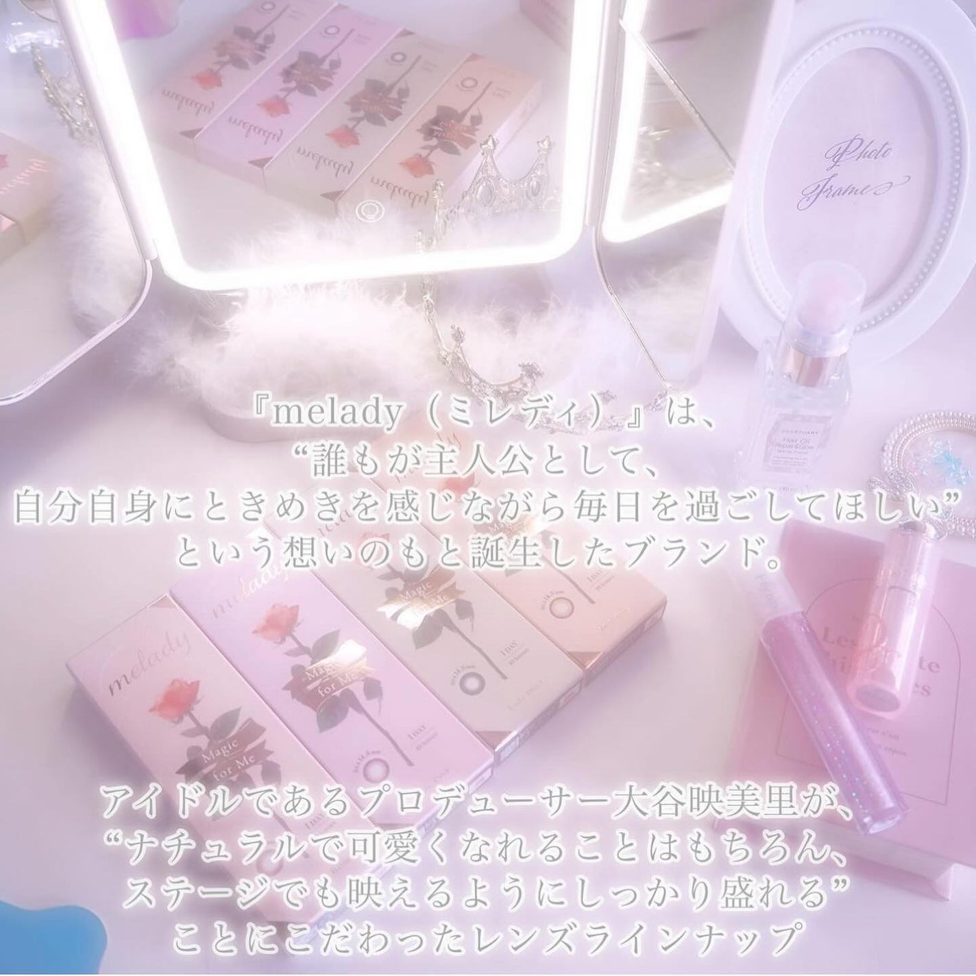 melady 1day/melady/ワンデー(1DAY)カラコンを使ったクチコミ(5枚目)