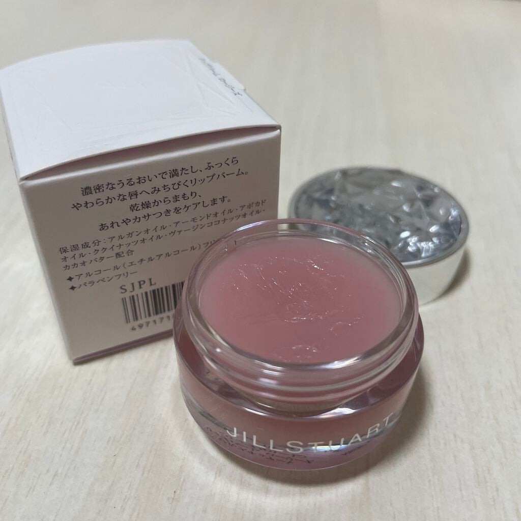 ジルスチュアート リップバーム/JILL STUART/リップバームを使ったクチコミ(2枚目)