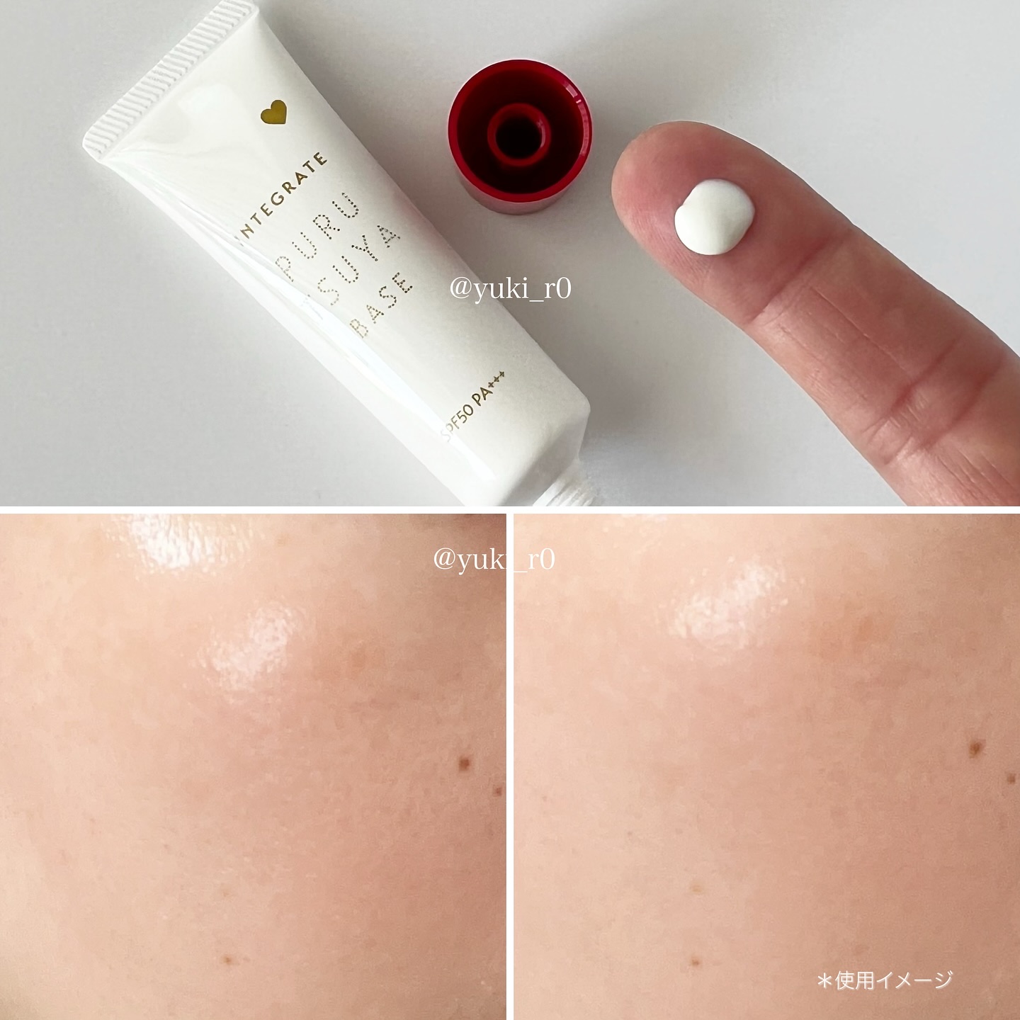 ぷるつやベース &lt;下地&gt;/インテグレート/化粧下地を使ったクチコミ（3枚目）