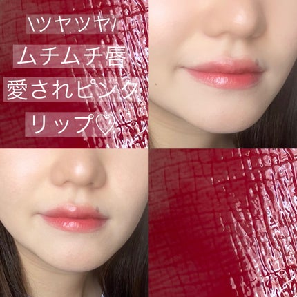 YSL ラブシャイン キャンディグレーズ/YVES SAINT LAURENT BEAUTE/口紅を使ったクチコミ(1枚目)