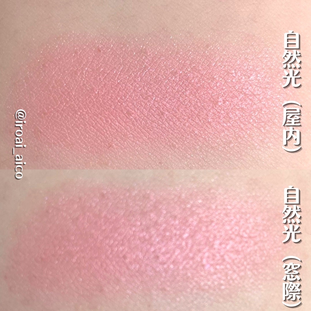 ヴェールグロウチーク/Ririmew/パウダーチークを使ったクチコミ(3枚目)