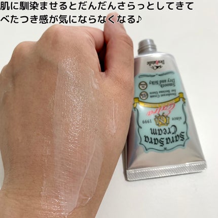 薬用さらさらデオドラントパウダー/デオナチュレ/デオドラント・制汗剤を使ったクチコミ(9枚目)