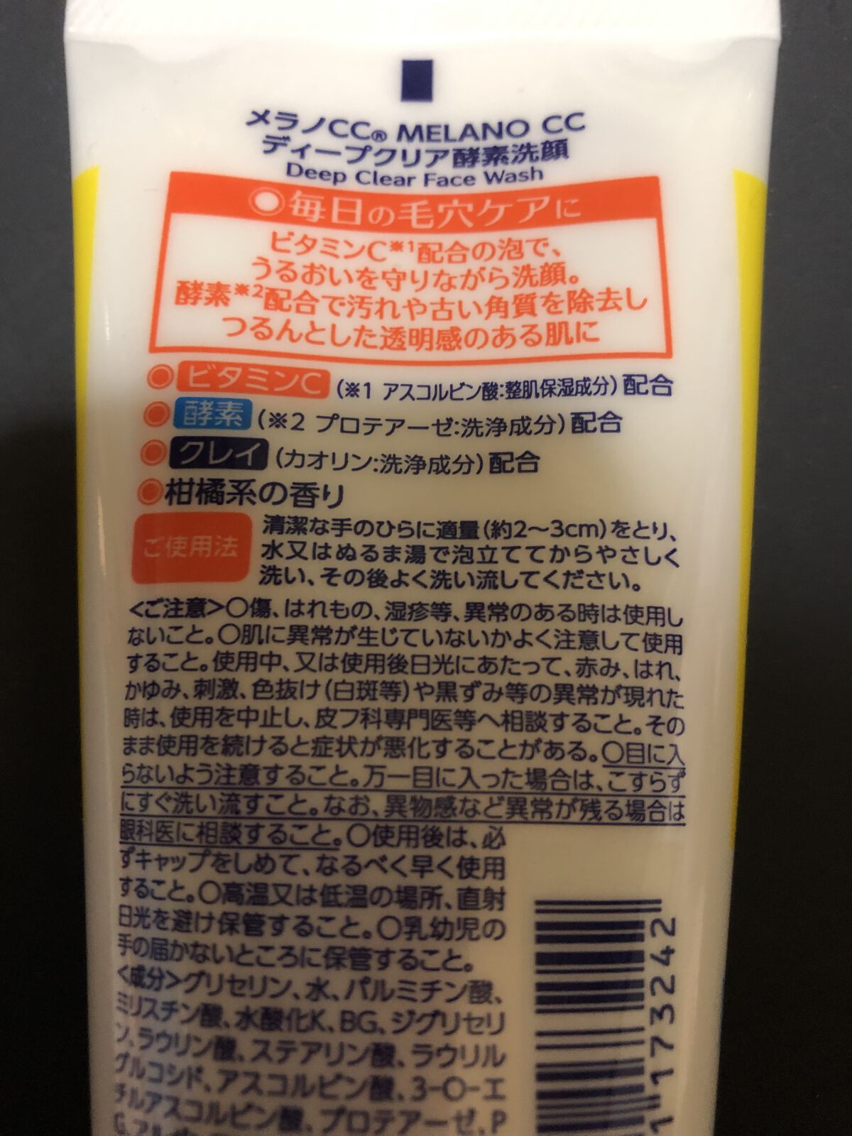 リップアーマー/KiSS/口紅を使ったクチコミ（2枚目）