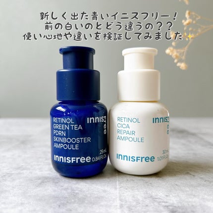レチノール PDRN アドバンスド セラム/innisfree/美容液を使ったクチコミ(2枚目)