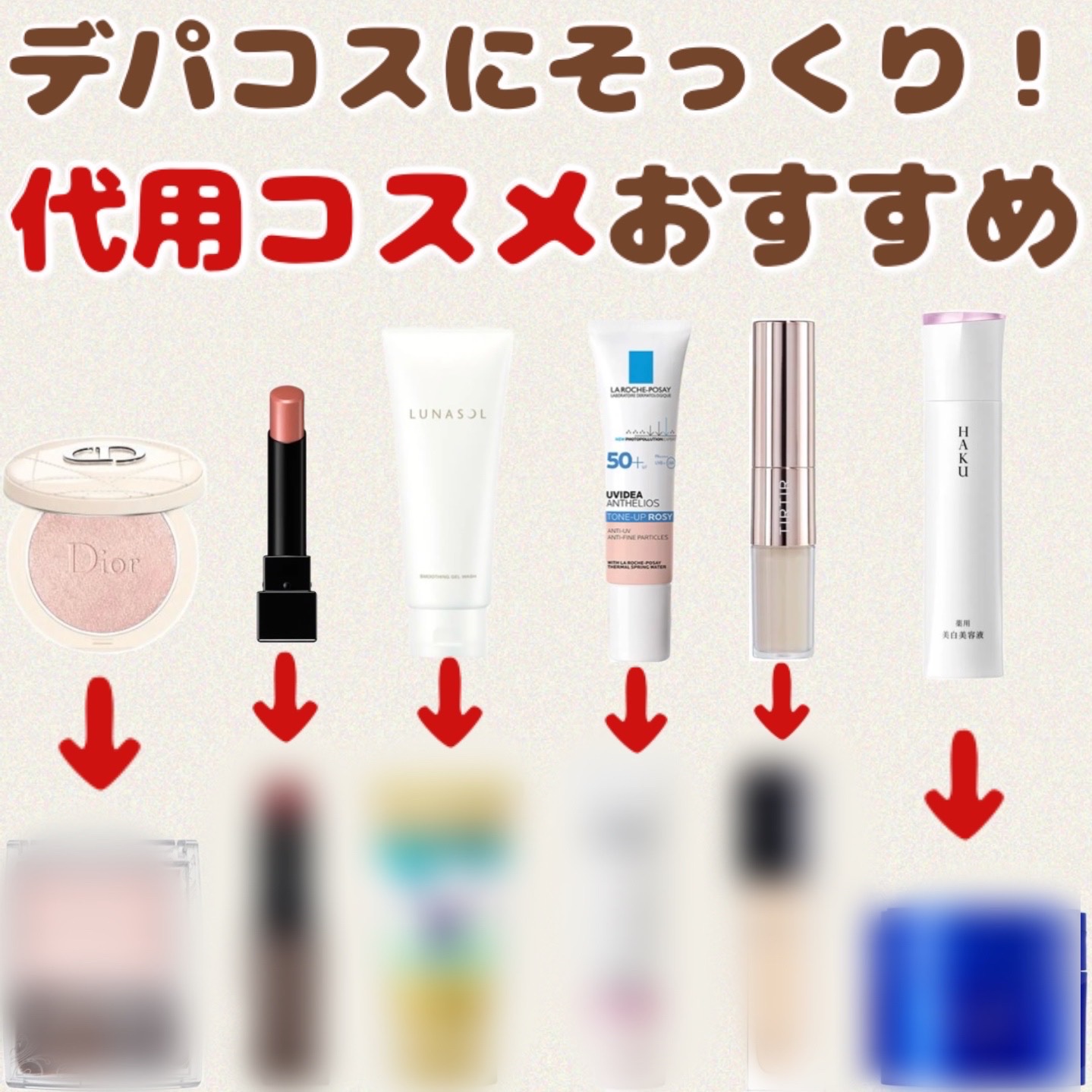 UVトーンアップベース/CEZANNE/化粧下地を使ったクチコミ（1枚目）