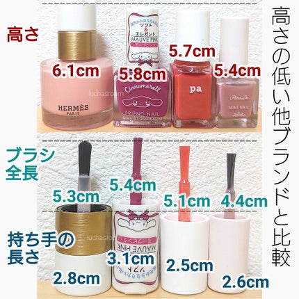 レ マン エルメス ヴェルニ エマイユ/エルメス/マニキュアを使ったクチコミ(7枚目)