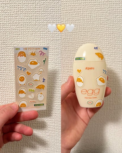 毛穴レスむき卵肌クリーム/A’pieu/フェイスクリームを使ったクチコミ(4枚目)