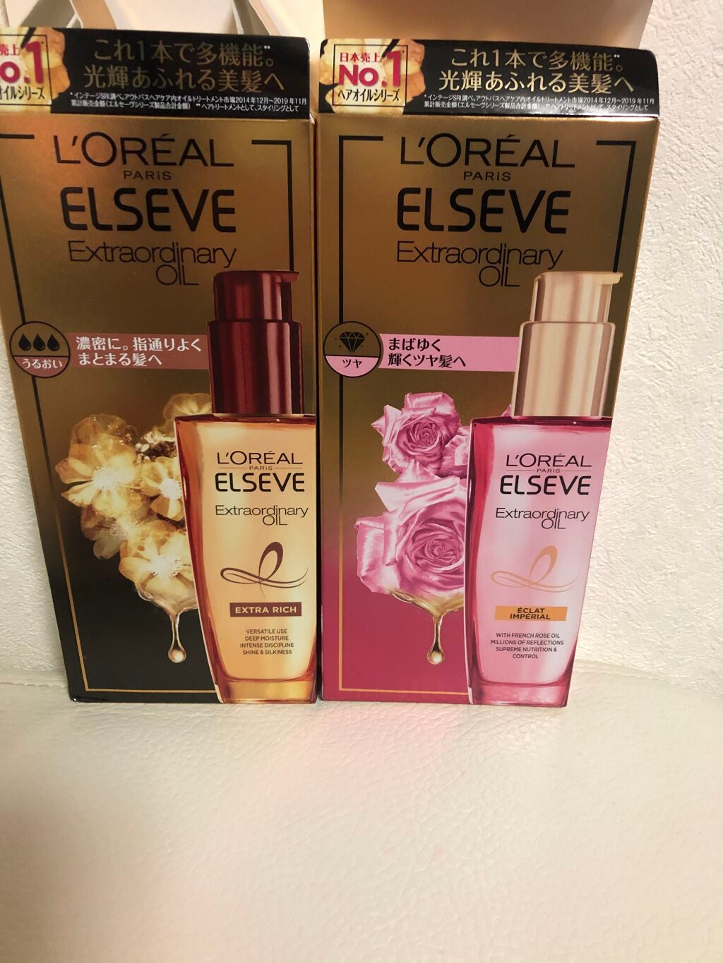 エルセーヴ エクストラオーディナリーオイル エクストラリッチ フィニッシュ/ロレアル パリ/ヘアオイルを使ったクチコミ(4枚目)