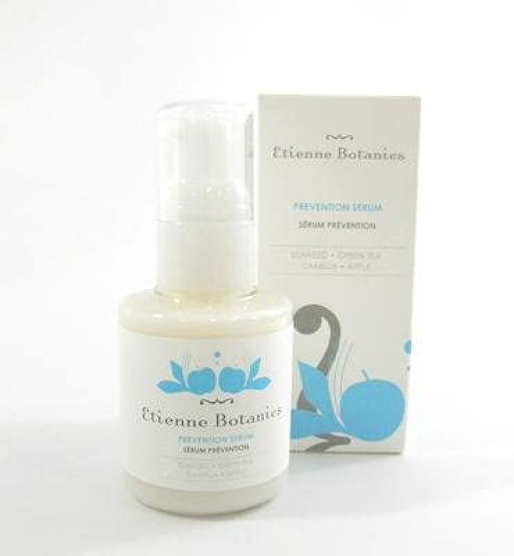 エティエンヌ　ボタニクス セラム（プリベンション）