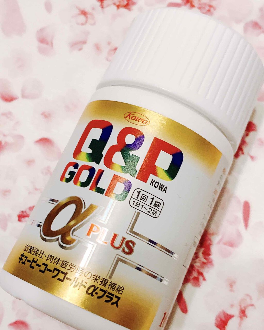 キューピーコーワゴールドα(医薬品)/コーワ/その他を使ったクチコミ(1枚目)