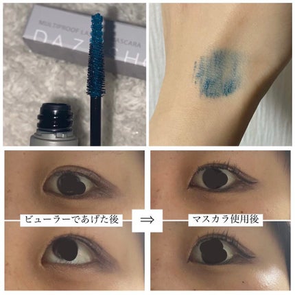 マルチプルーフラスティングマスカラ/DAZZSHOP/マスカラを使ったクチコミ(2枚目)
