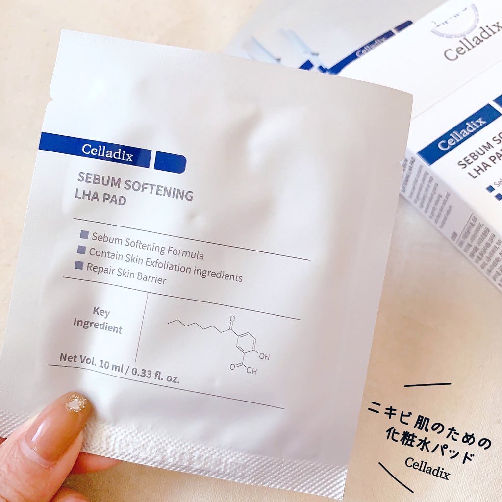 セバムソフトニング131LHAピーリングパッド/Celladix/トナーパッドを使ったクチコミ（1枚目）