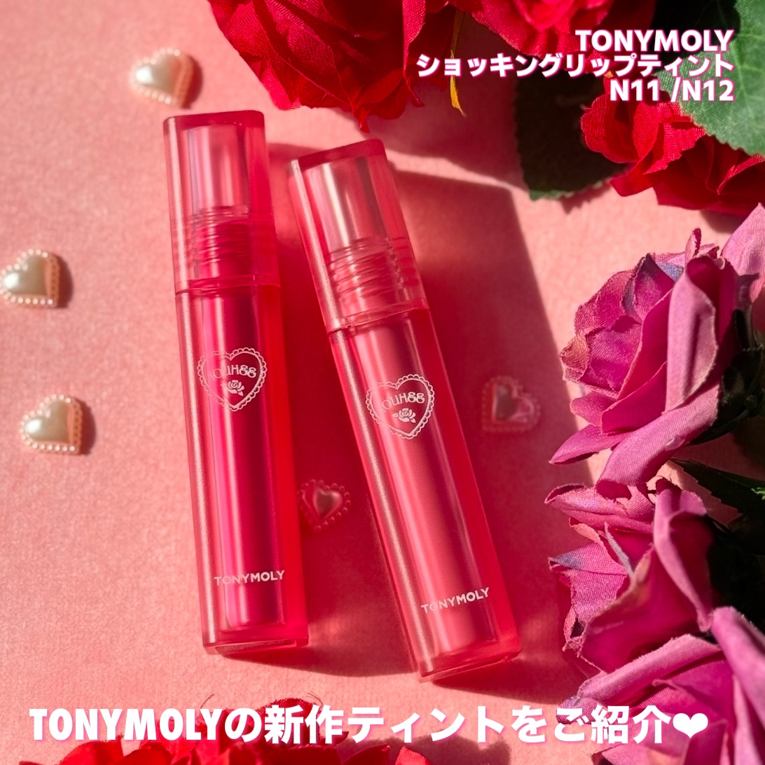 ショッキングリップティント/TONYMOLY/リップティントを使ったクチコミ（2枚目）