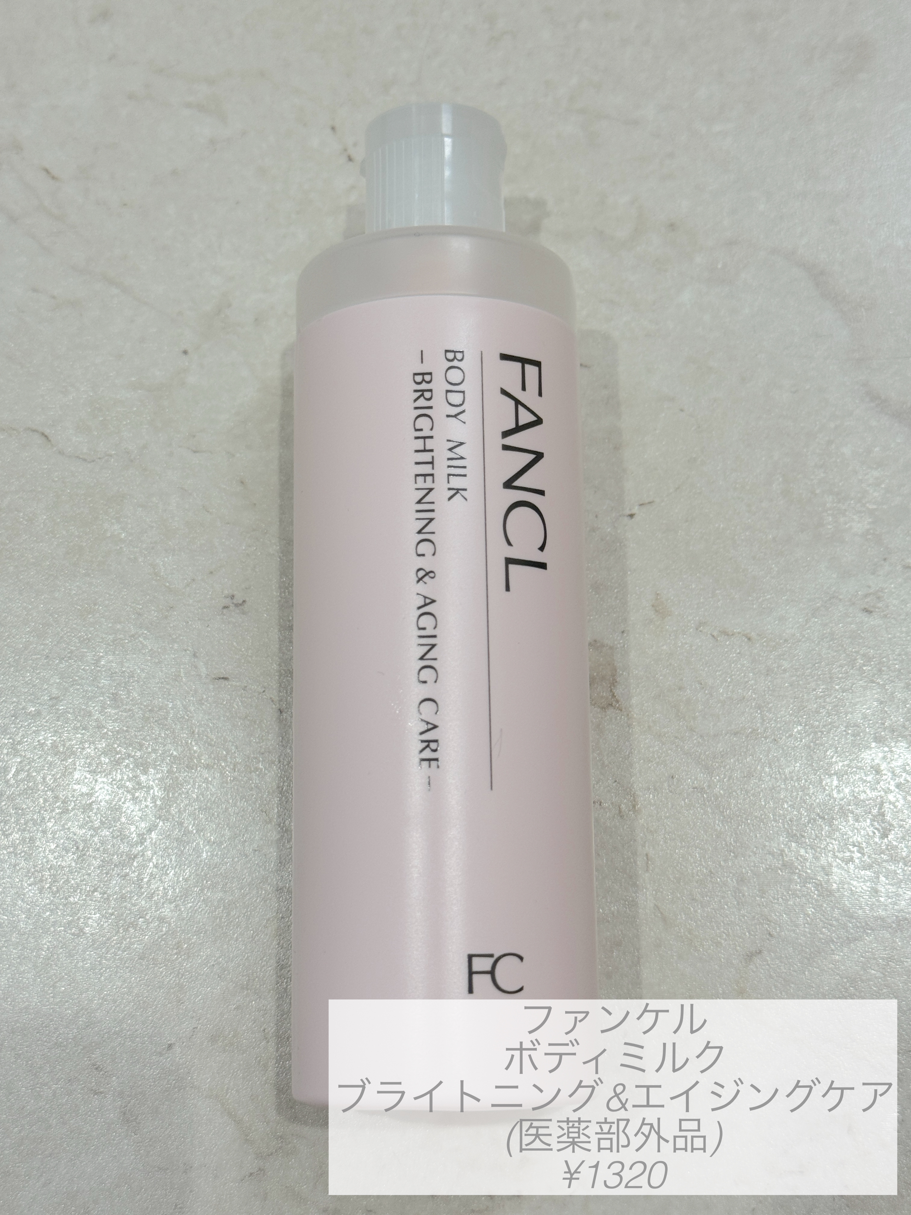 弱酸性pHシートマスク ドクダミフィット/Abib /シートマスク・パックを使ったクチコミ（3枚目）