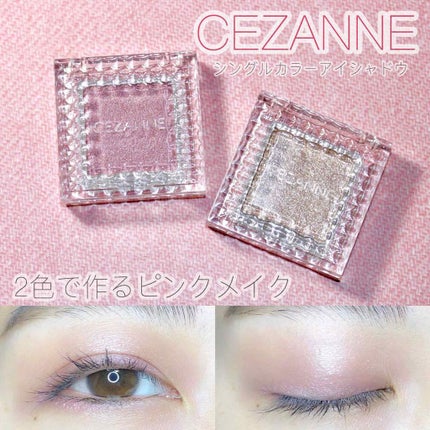 「密着アイライナー」クリームペンシル/デジャヴュ/ペンシルアイライナーを使ったクチコミ(1枚目)