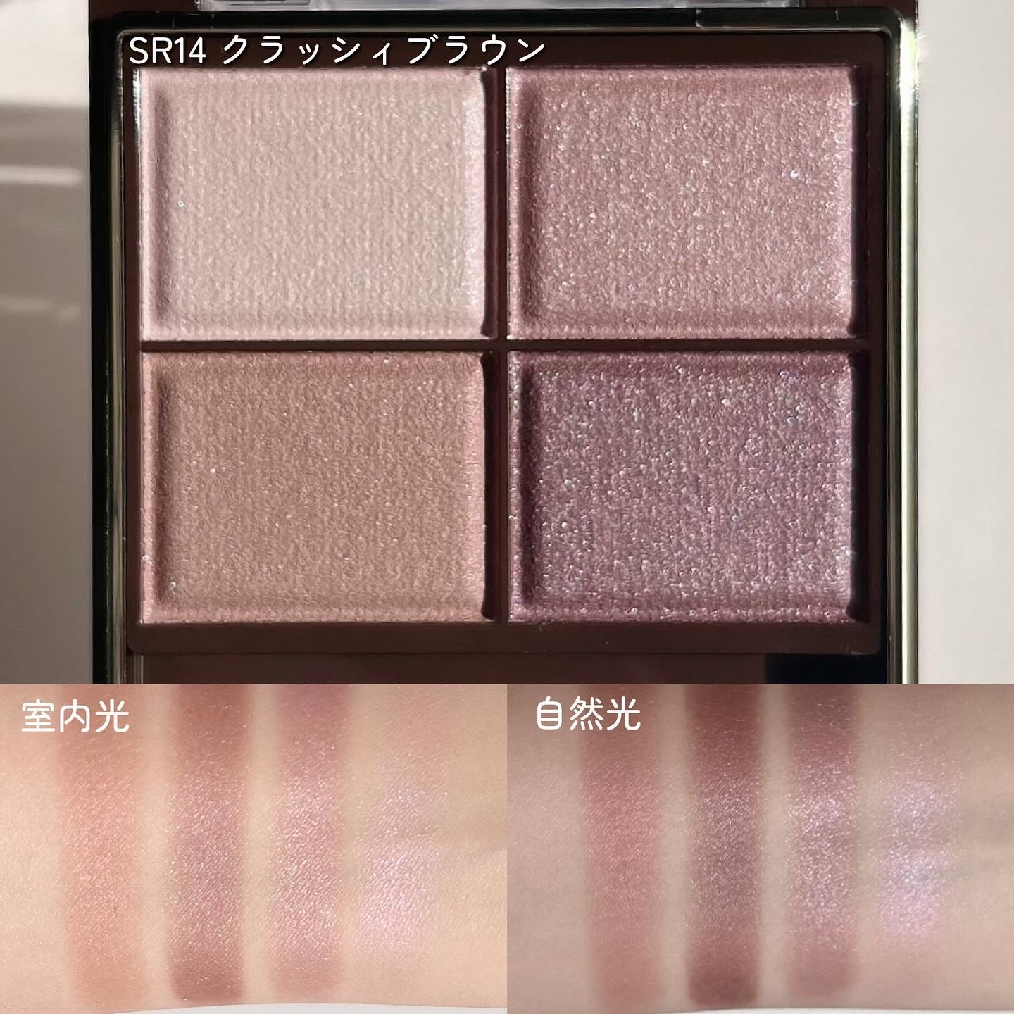 グリームオンフィットシャドウ/excel/スティックアイシャドウを使ったクチコミ（3枚目）