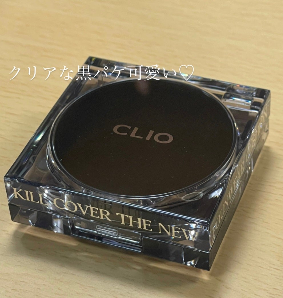 キル カバー ザ ニュー ファンウェア クッション/CLIO/クッションファンデーションを使ったクチコミ(3枚目)