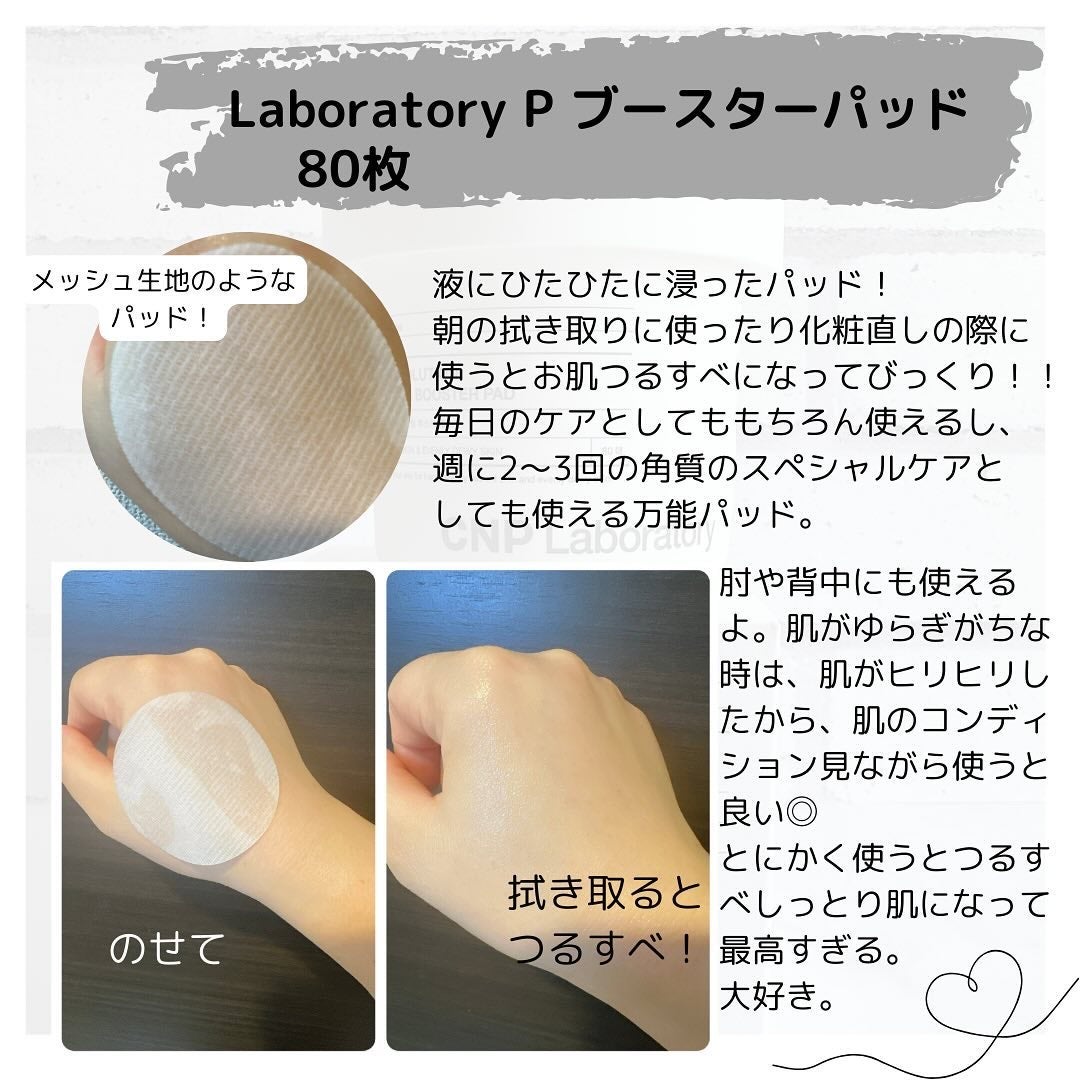 ダーマアンサー PDRN アクティブブースト1:1アンプル/CNP Laboratory/美容液を使ったクチコミ(5枚目)