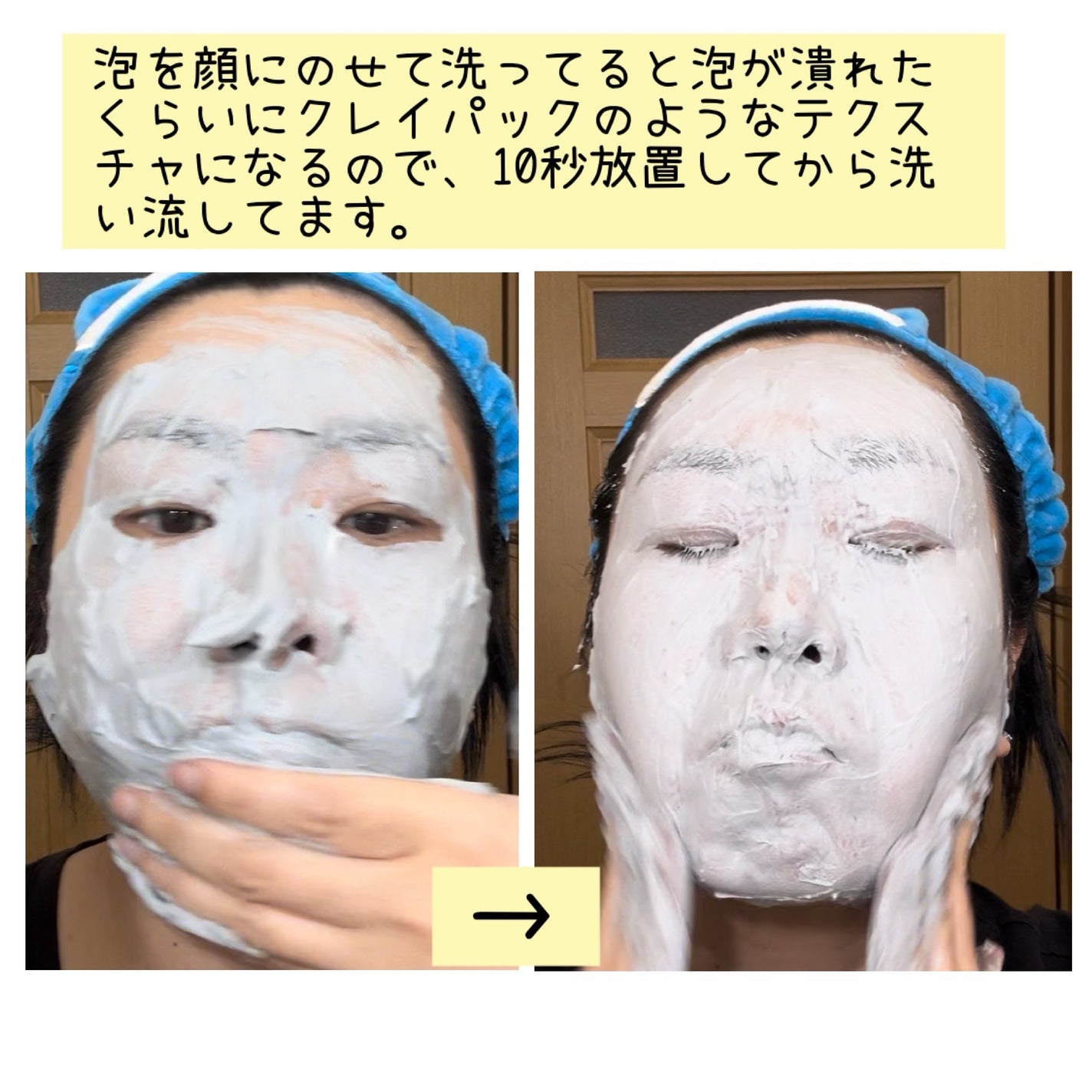 ディズム クリーミーフォームウォッシュ ブラック/DISM/泡洗顔を使ったクチコミ(3枚目)