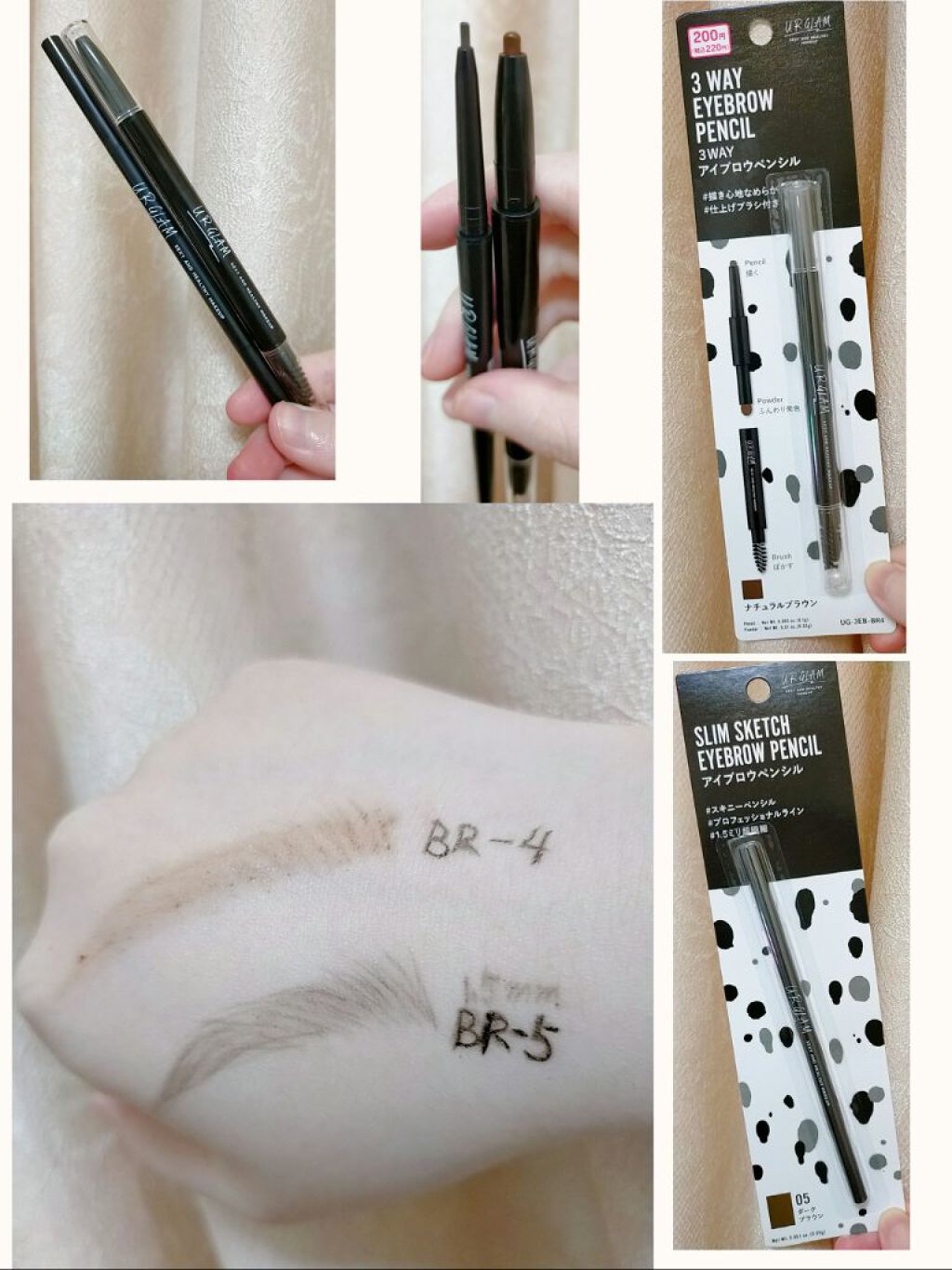 UR GLAM　3WAY EYEBROW PENCIL（3WAYアイブロウペンシル）/U R GLAM/アイブロウペンシルを使ったクチコミ（1枚目）