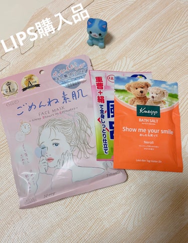 

LIPS購入品🎶


こんなに沢山買って7500円くらいだった☺️


久々に沢山買ったから？嬉しい😊🎶



