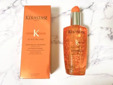 DP フルイド オレオ リラックス/ケラスターゼ/ヘアオイルを使ったクチコミ(3枚目)