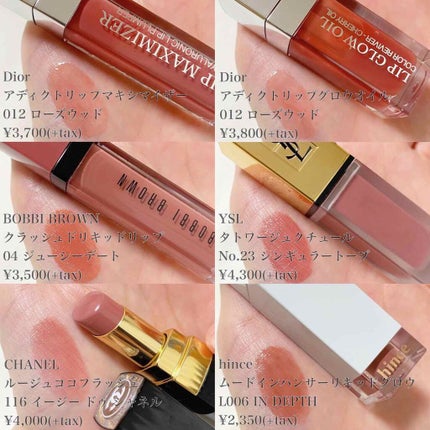クラッシュド リキッド リップ/BOBBI BROWN/口紅を使ったクチコミ(2枚目)